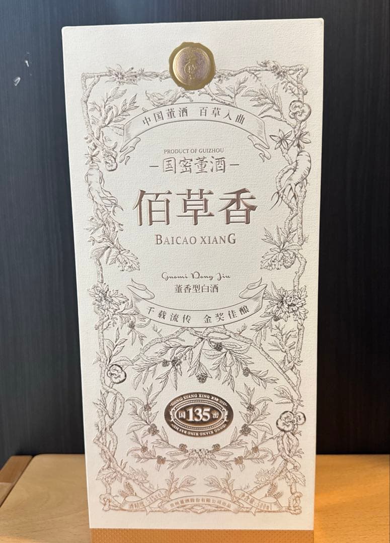 佰草香 BAICAO XIANG 国密董酒 白酒