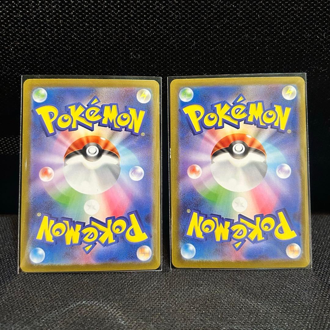 アセロラのいたずら SAR SR 2枚セット メガシンフォニア 【極美品】