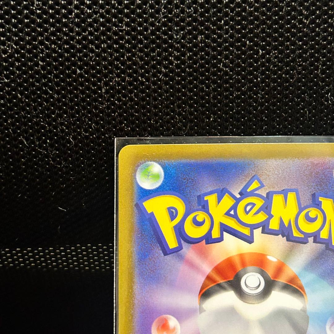 アセロラのいたずら SAR SR 2枚セット メガシンフォニア 【極美品】