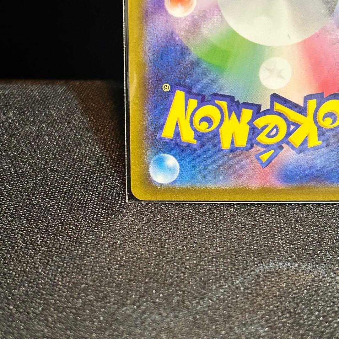 アセロラのいたずら SAR SR 2枚セット メガシンフォニア 【極美品】