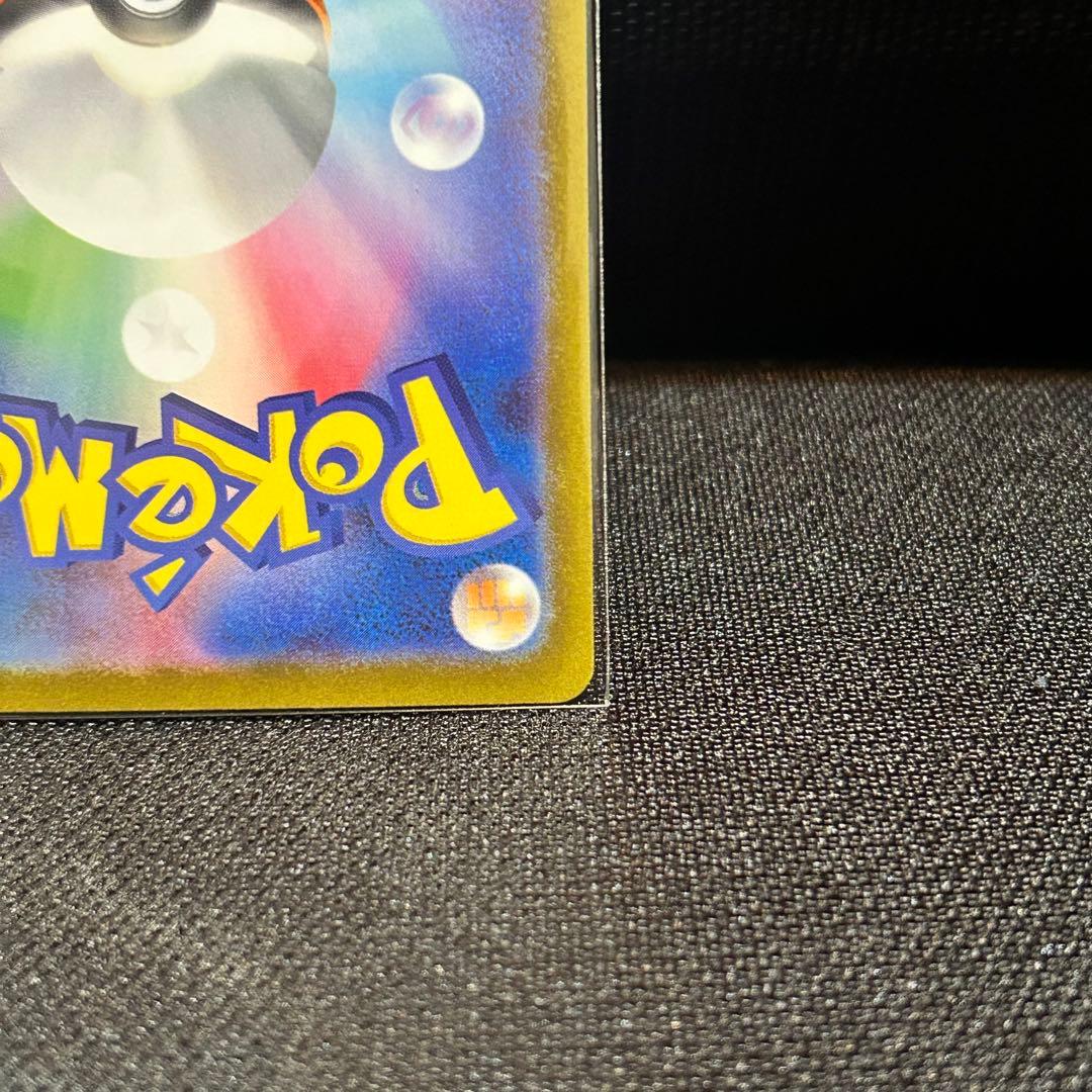 アセロラのいたずら SAR SR 2枚セット メガシンフォニア 【極美品】