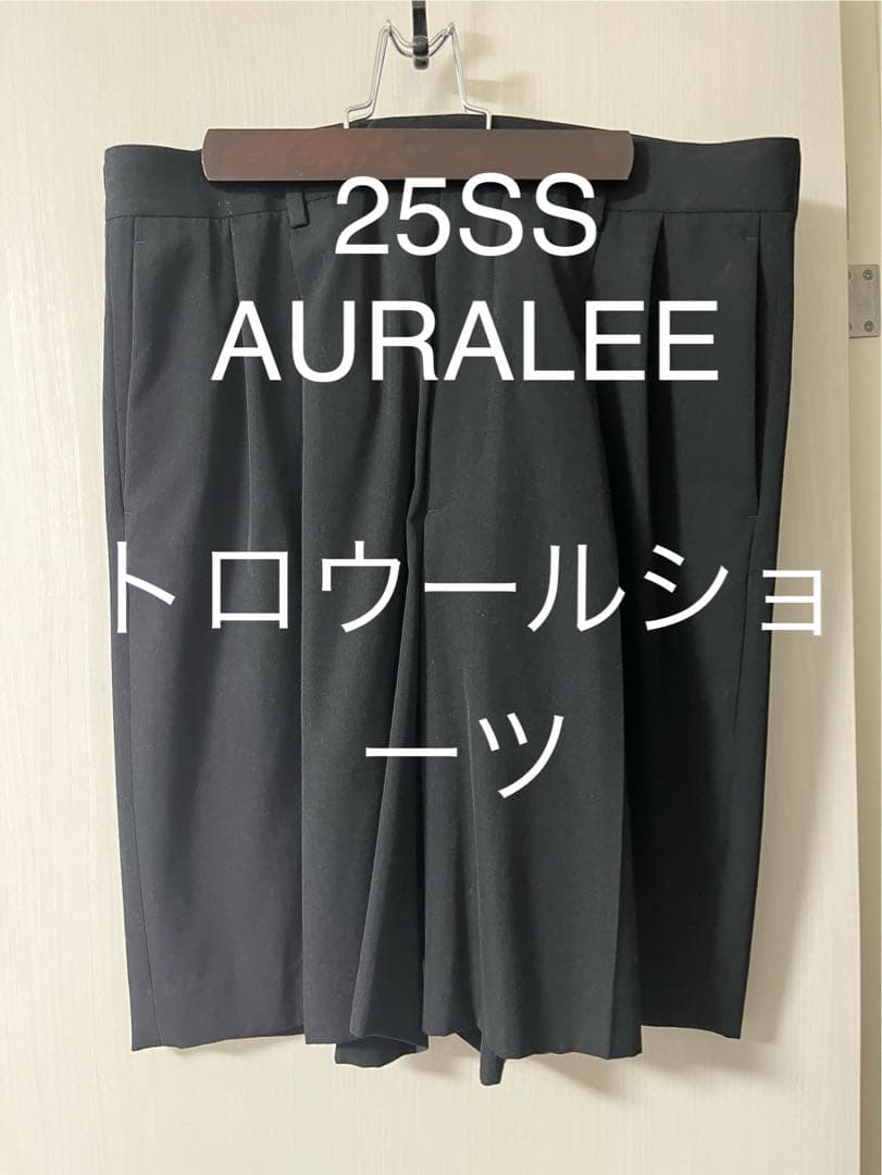 Auralee 25ss トロウールショーツサイズ5