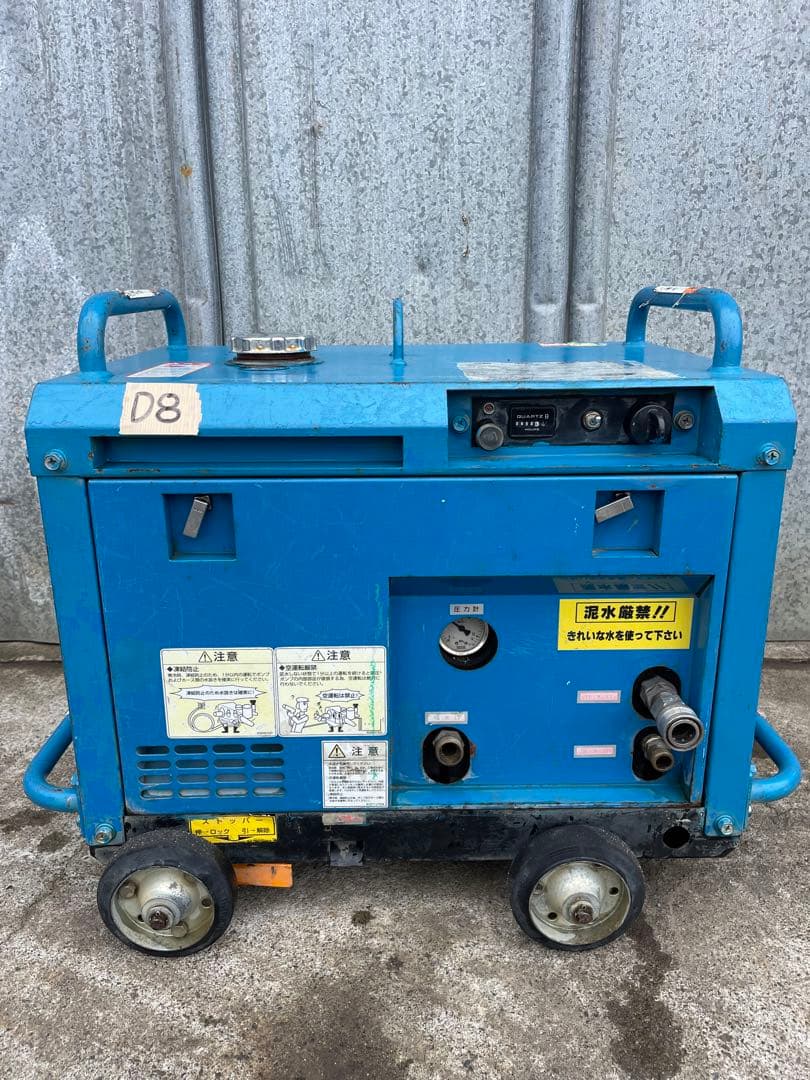 鶴見製作所 ツルミ 高圧洗浄機 エンジンシリーズ(防音タイプ) HPJ-5ESM