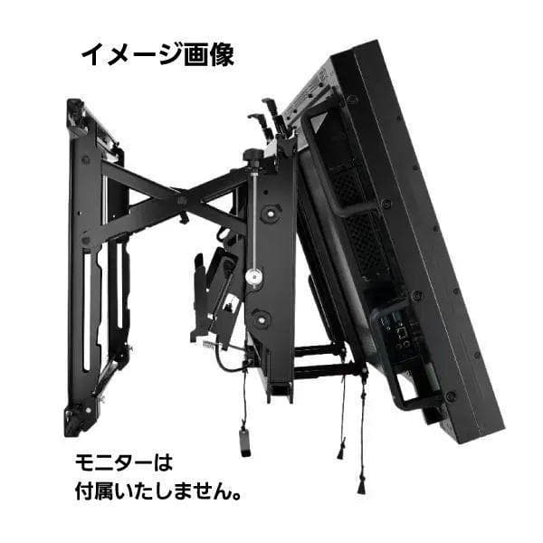 CHIEF ディスプレイマウント LVS1U 壁付タイプ　引出し機能付　横設置③