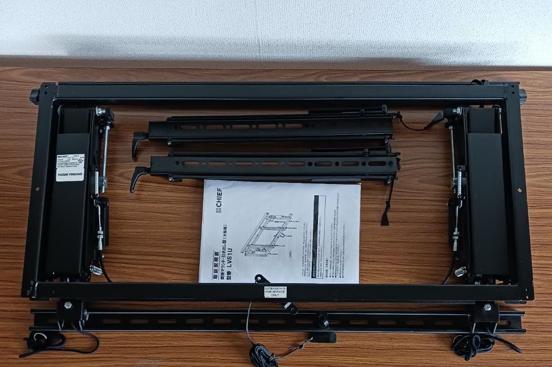 CHIEF ディスプレイマウント LVS1U 壁付タイプ　引出し機能付　横設置③