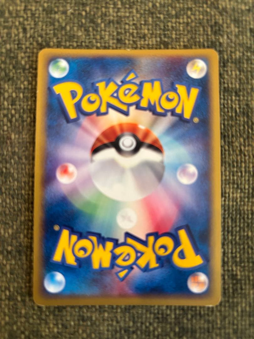 【美品】ポケモンカード　フシギバナ ★ 第1弾基本拡張パック