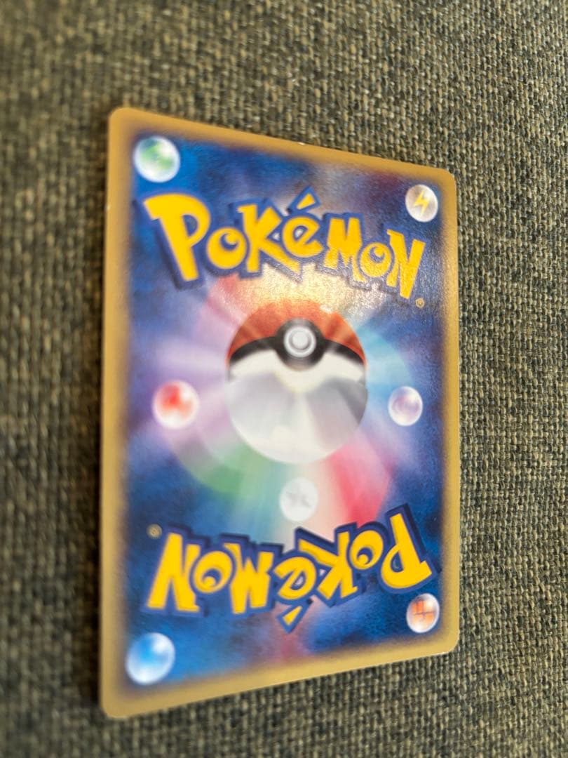 【美品】ポケモンカード　フシギバナ ★ 第1弾基本拡張パック