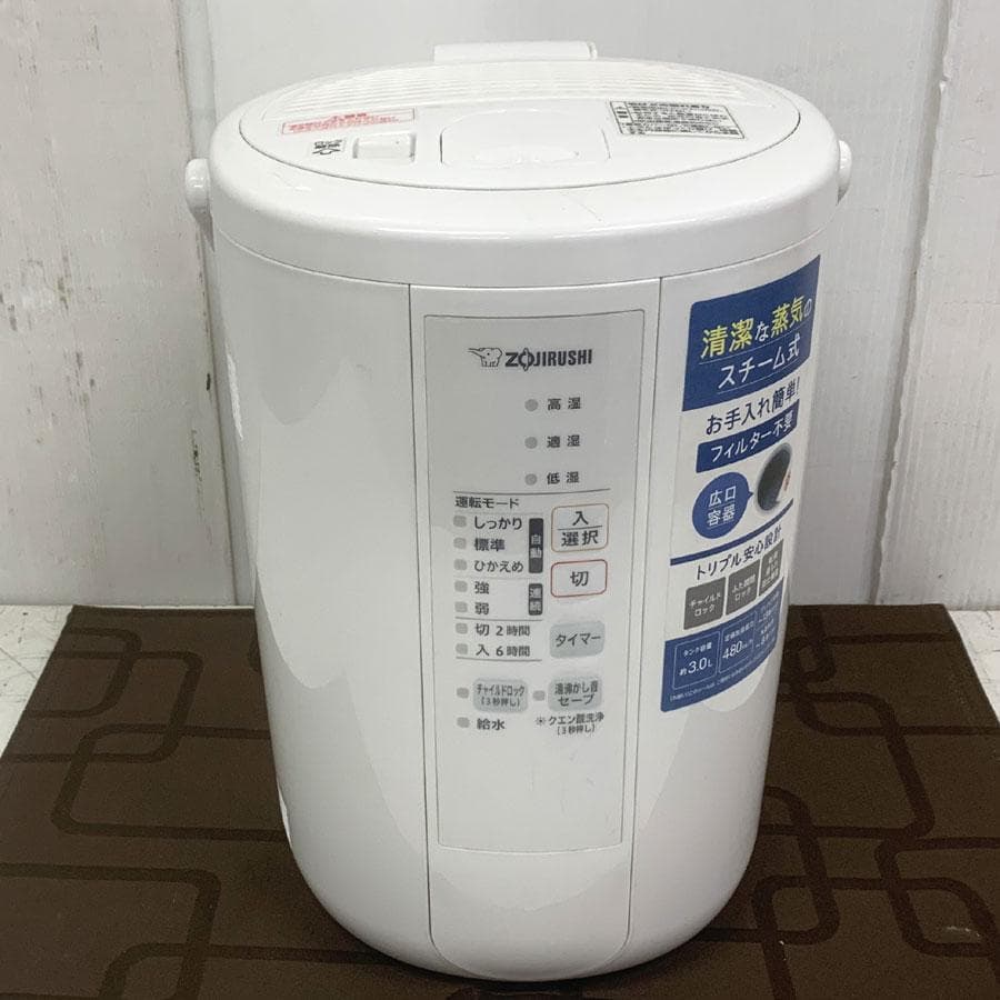 象印マホービン ZOJIRUSHI 加湿器 ホワイト EE-RS50 スチーム式