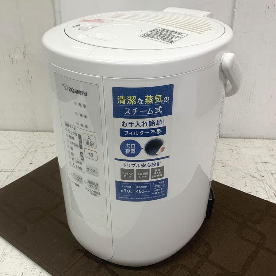 象印マホービン ZOJIRUSHI 加湿器 ホワイト EE-RS50 スチーム式