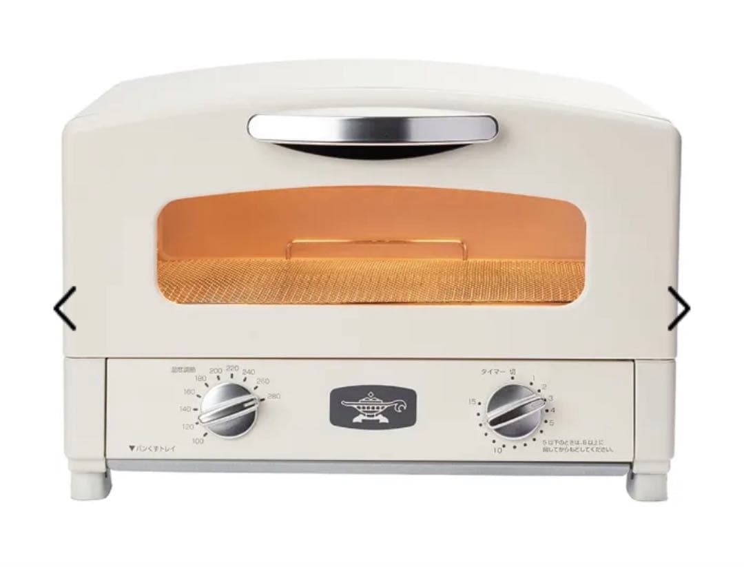 アラジン　グラファイトトースター　ホワイト　Aladdin