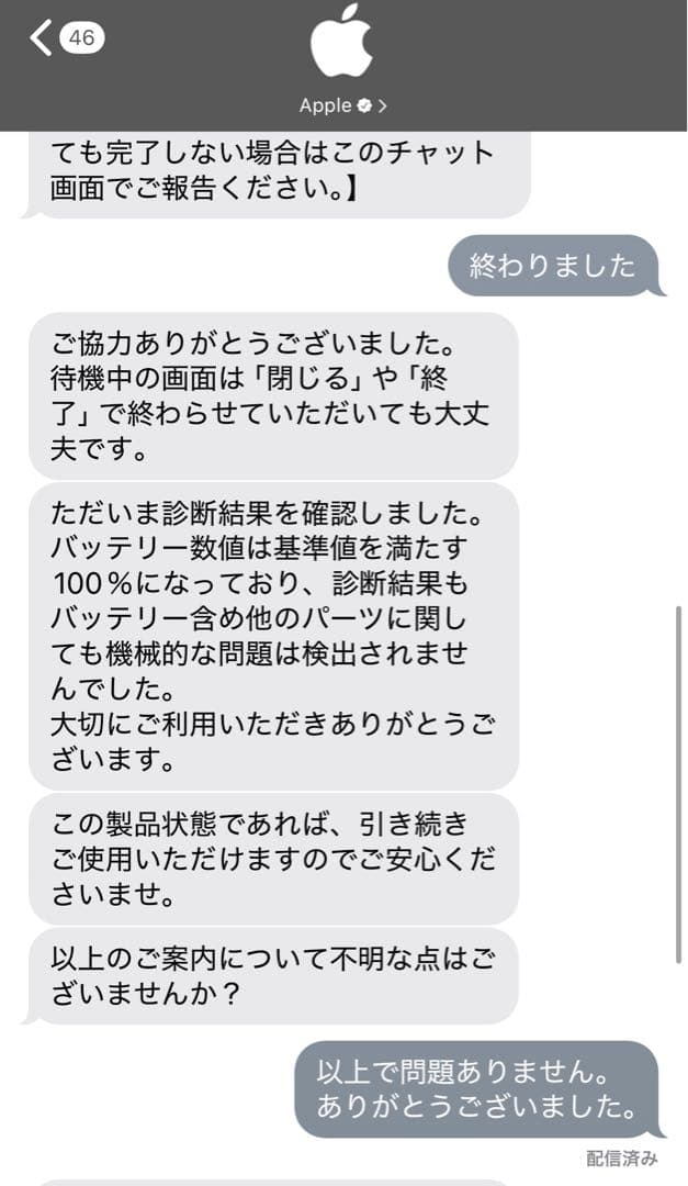 ※ユーカリ【iPad mini 第6世代】 Wi-Fi 64G パープル