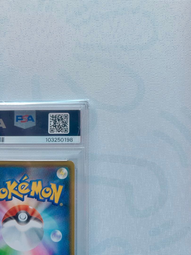 ゼクロム プロモカードパック 25th ANNIVERSARY edition…