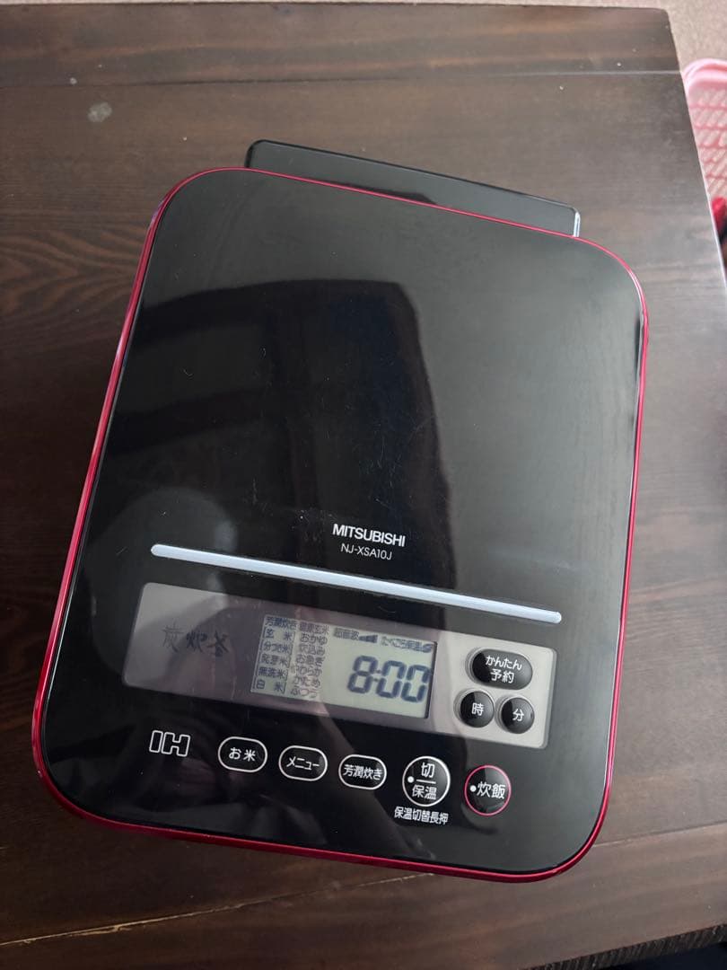 MITSUBISHI NJ-XA10-J IH炊飯器