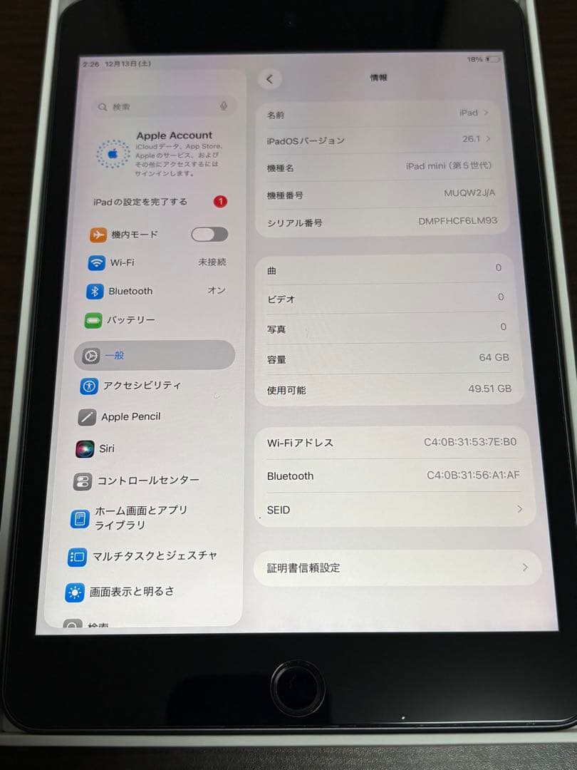 Apple iPad mini 第5世代 Wi-Fi 本体