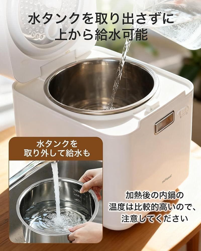 加湿器 スチーム式 加熱式 大容量. 3.3L 加湿量 Mifasol加湿器