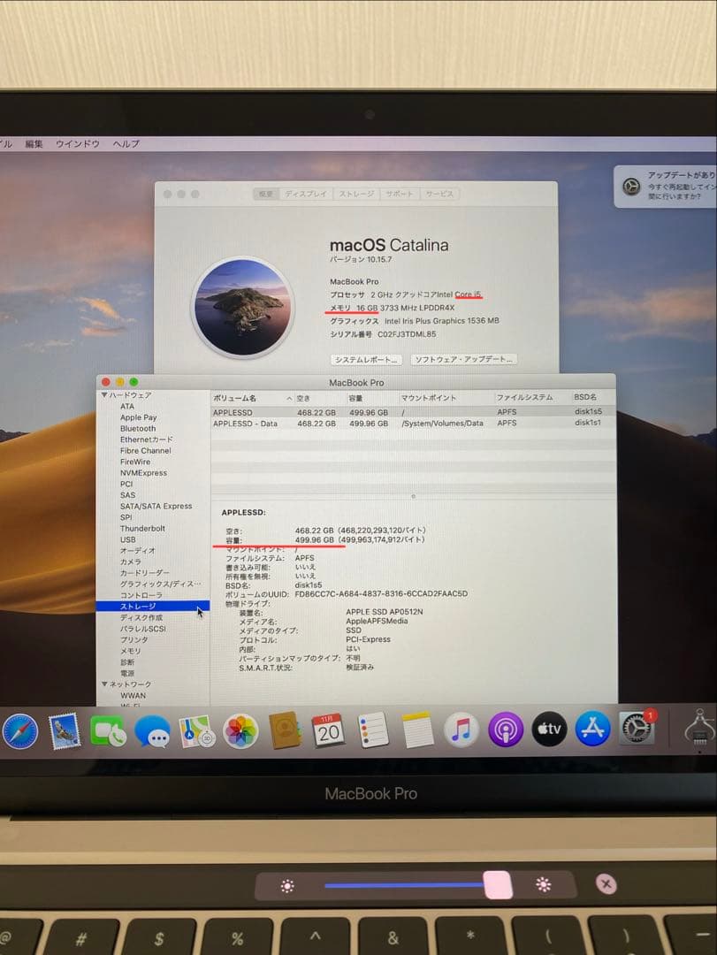 MacBook Pro 2020 動作確認済　MacBook 本体 美品