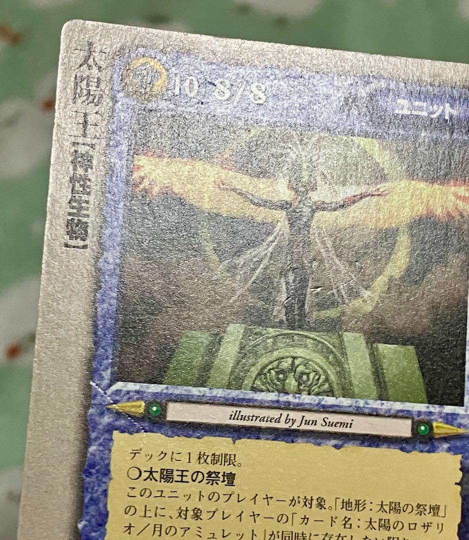 【匿名配送】モンスターコレクションTCG 神性生物　１７枚セット