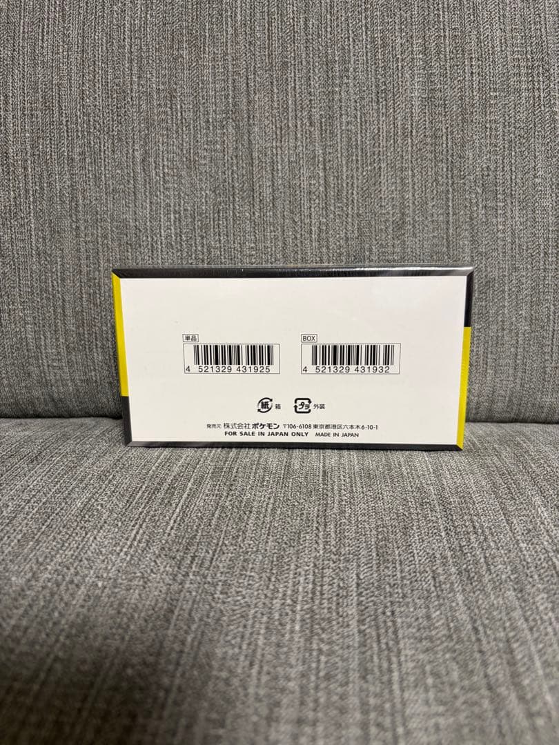 【シュリンク付き】ポケカ　メガドリームex 1BOX