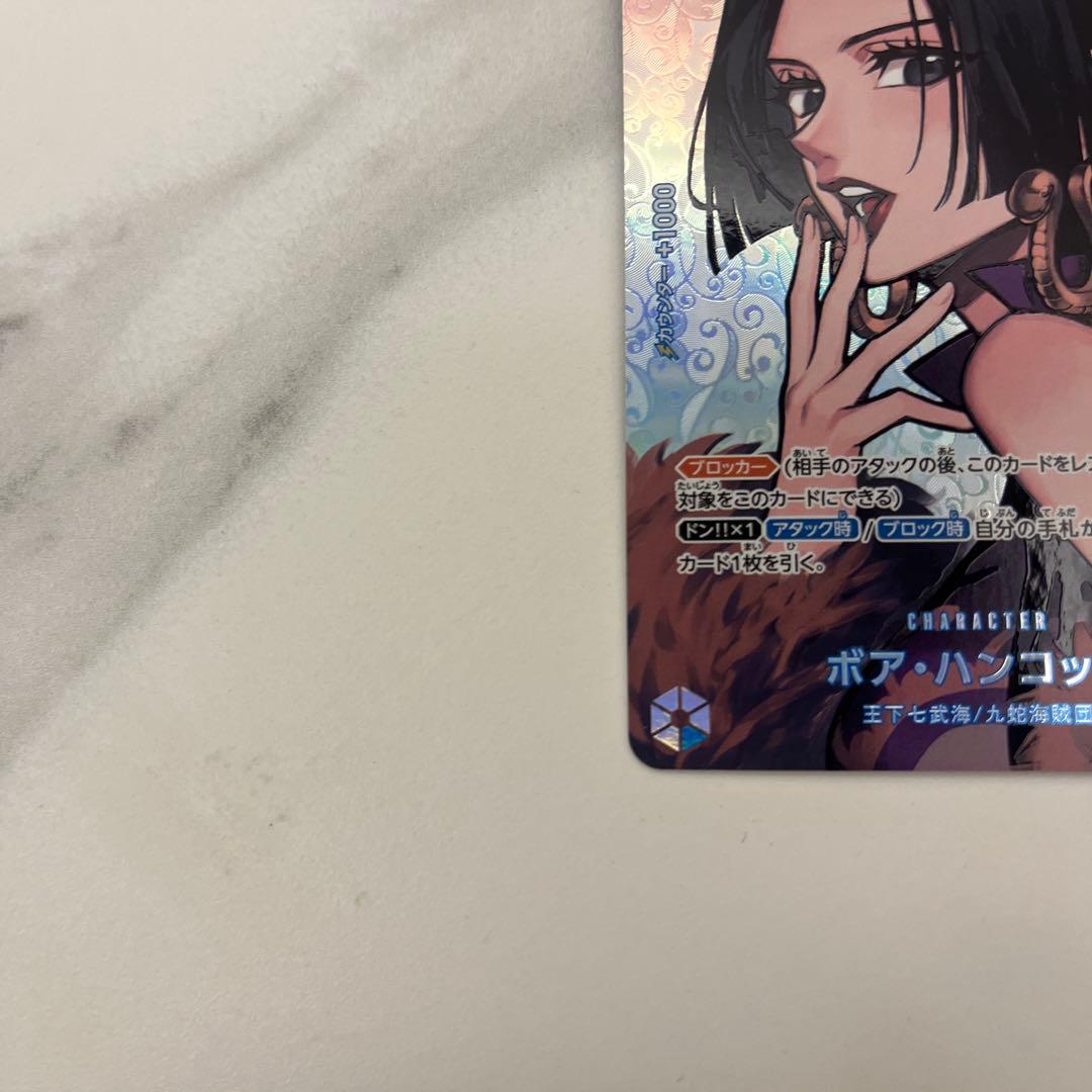 ワンピースカード　ハンコック　sp スペシャルカード
