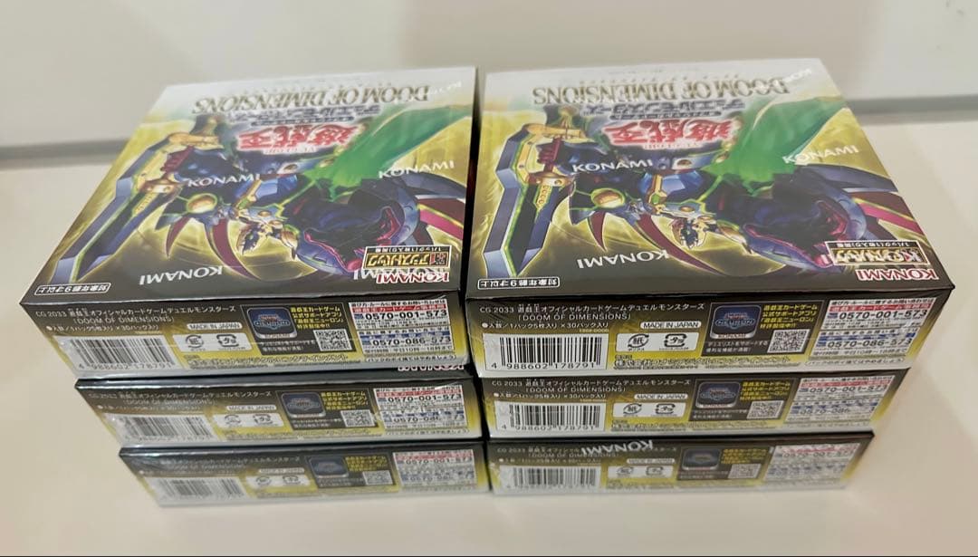 遊戯王OCG　ドゥーム・オブ・ディメンションズ 未開封シュリンク付 6BOX