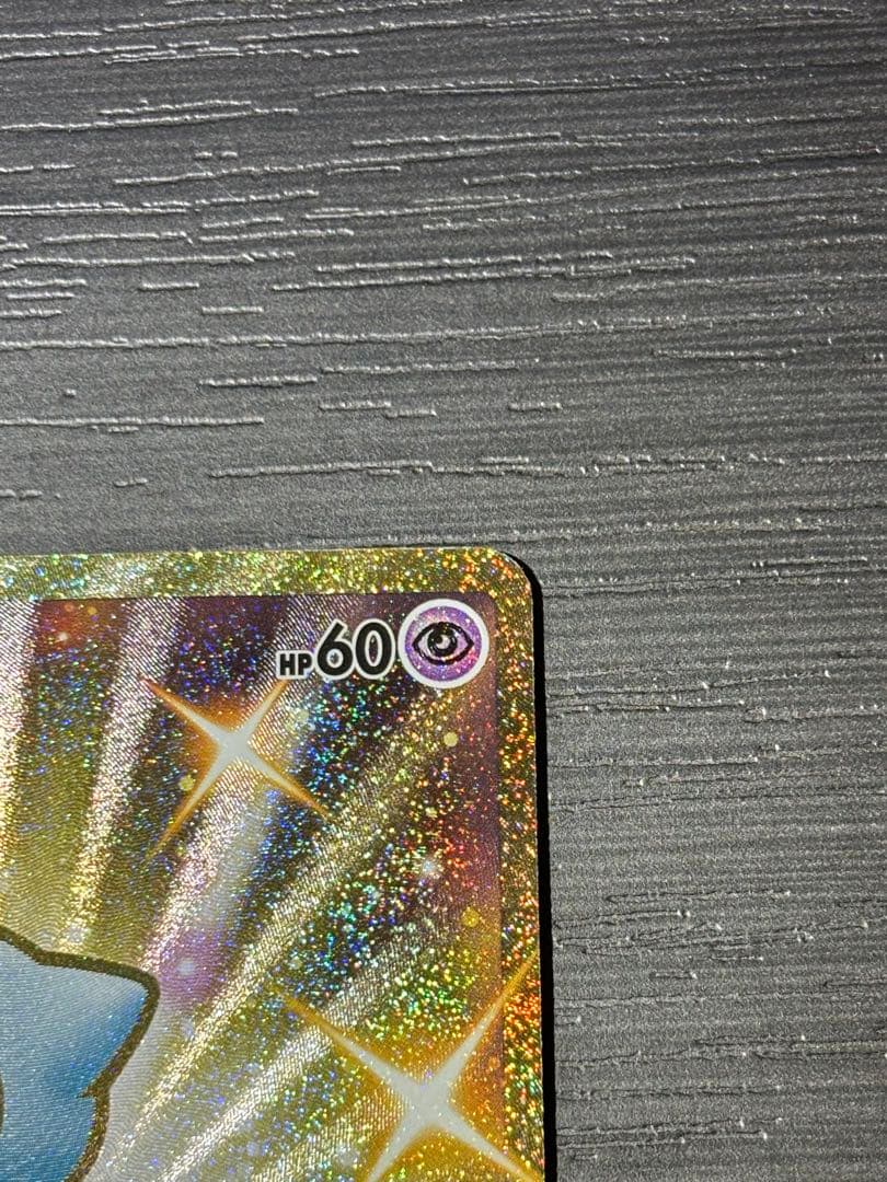 ポケモンカード　ミュウ　25th UR