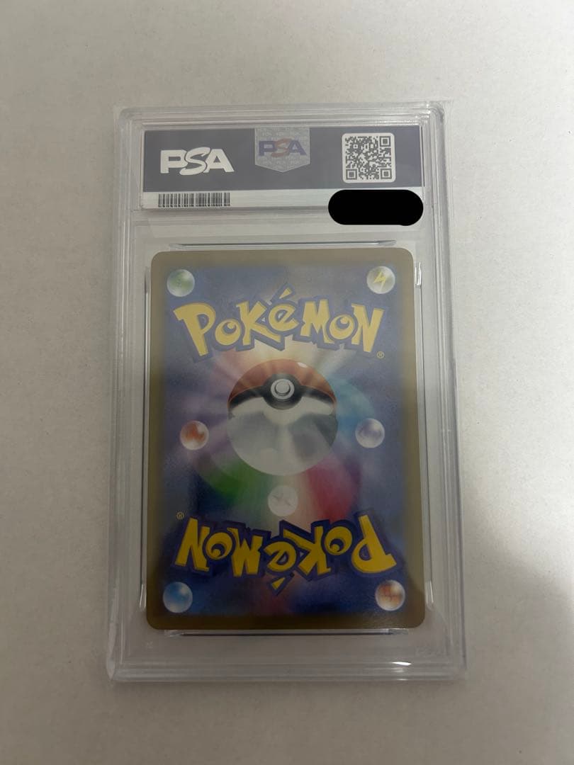 【最安値】シャワーズex SAR SV8a 205/187 PSA10