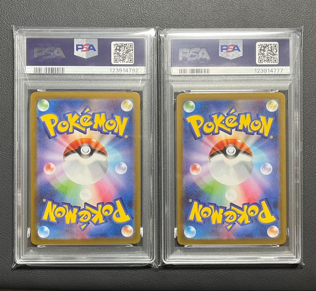 【PSA10 2枚】 ロケット団のニャース AR . SV-P 259プロモ