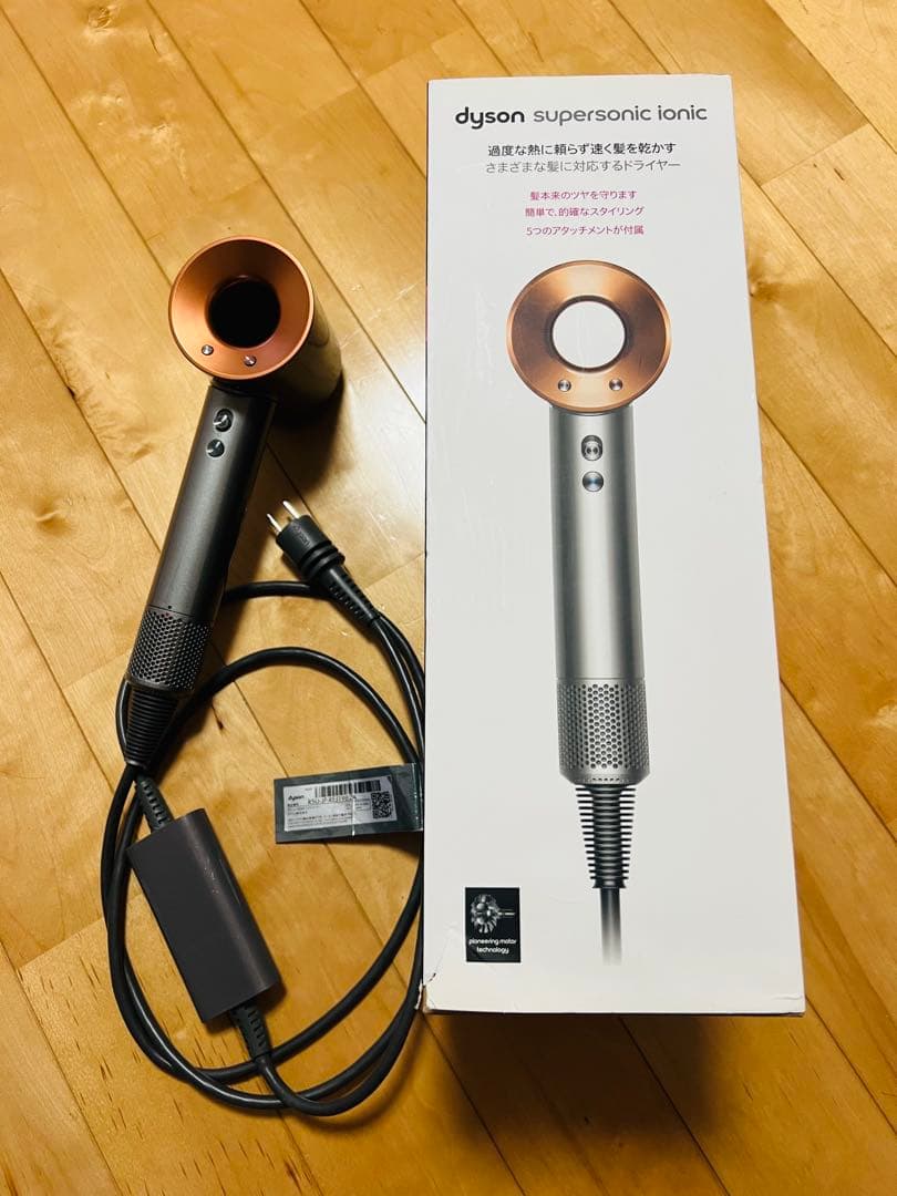 dyson supersonic ionic ヘアドライヤー　ダイソンジャンク品