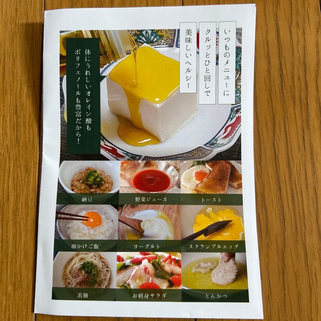 OLITALIA エクストラバージンオリーブオイル VERDENSO 500ml