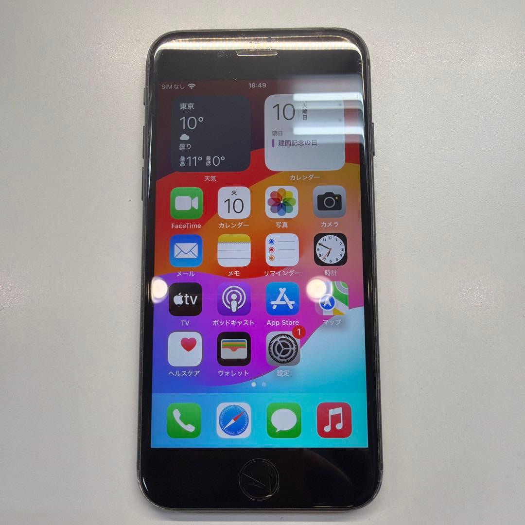 訳あり iPhone SE3 128GB 85% マナーNG ホームボタン割れ