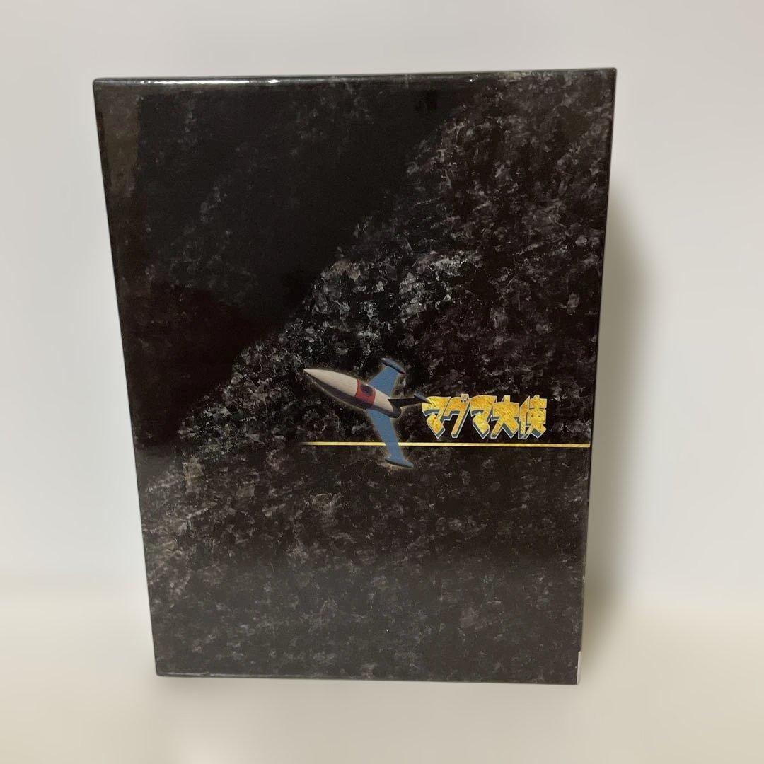 マグマ大使 DVD-BOX〈初回限定版・11枚組〉