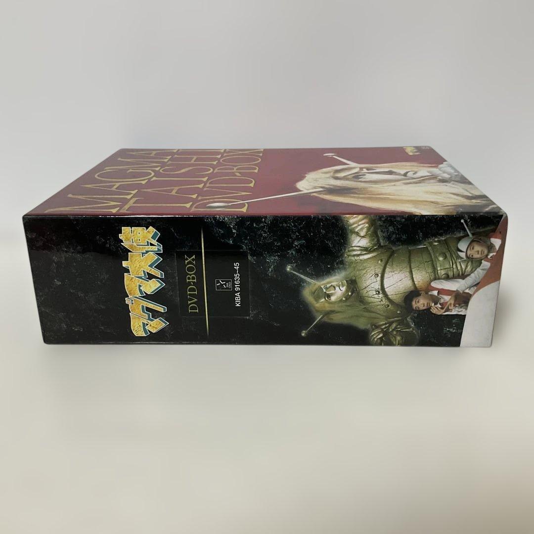 マグマ大使 DVD-BOX〈初回限定版・11枚組〉