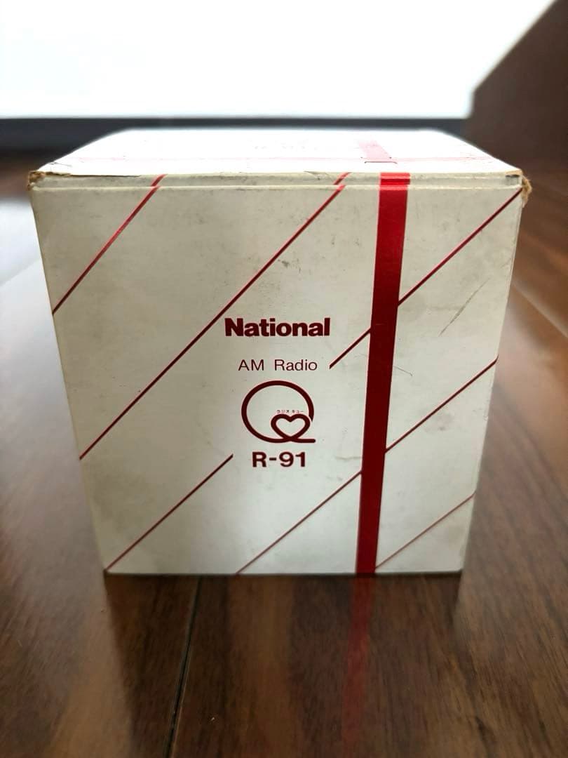 昭和レトロ　希少　ナショナル National Qラジオ　R-91