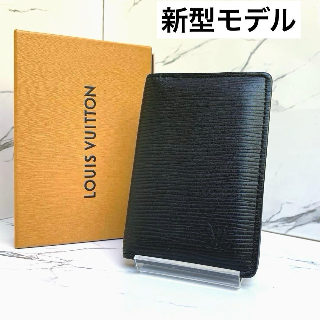 【現行】極美品 ルイヴィトン オーガナイザー ドゥ ポッシュ エピ ロゴ 黒