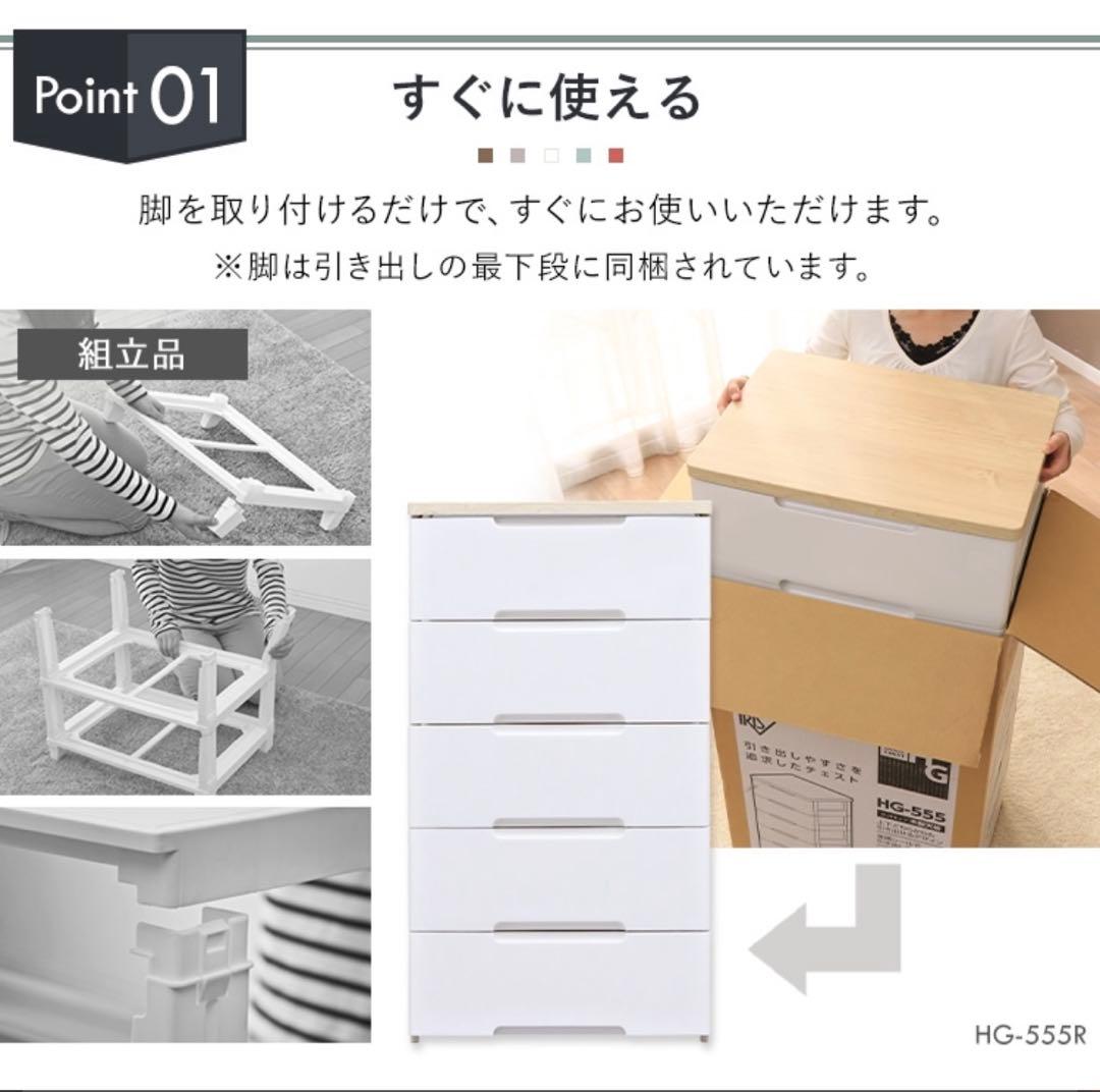 シンプルデザイン チェスト 収納力抜群　7段