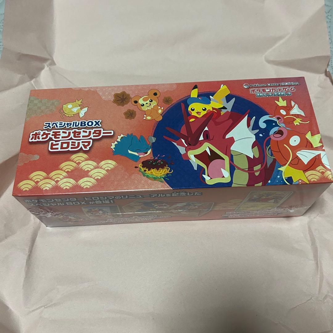 m*️様 スペシャルBOX ポケモンセンター ヒロシマ スカーレット&バイオレッ