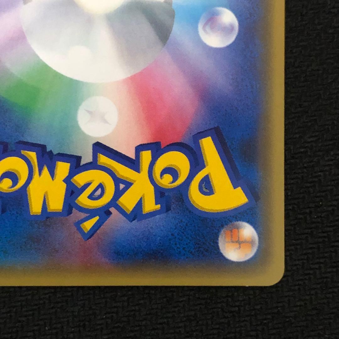 ポケモンカード ピカチュウ ミラー best of XY 1196