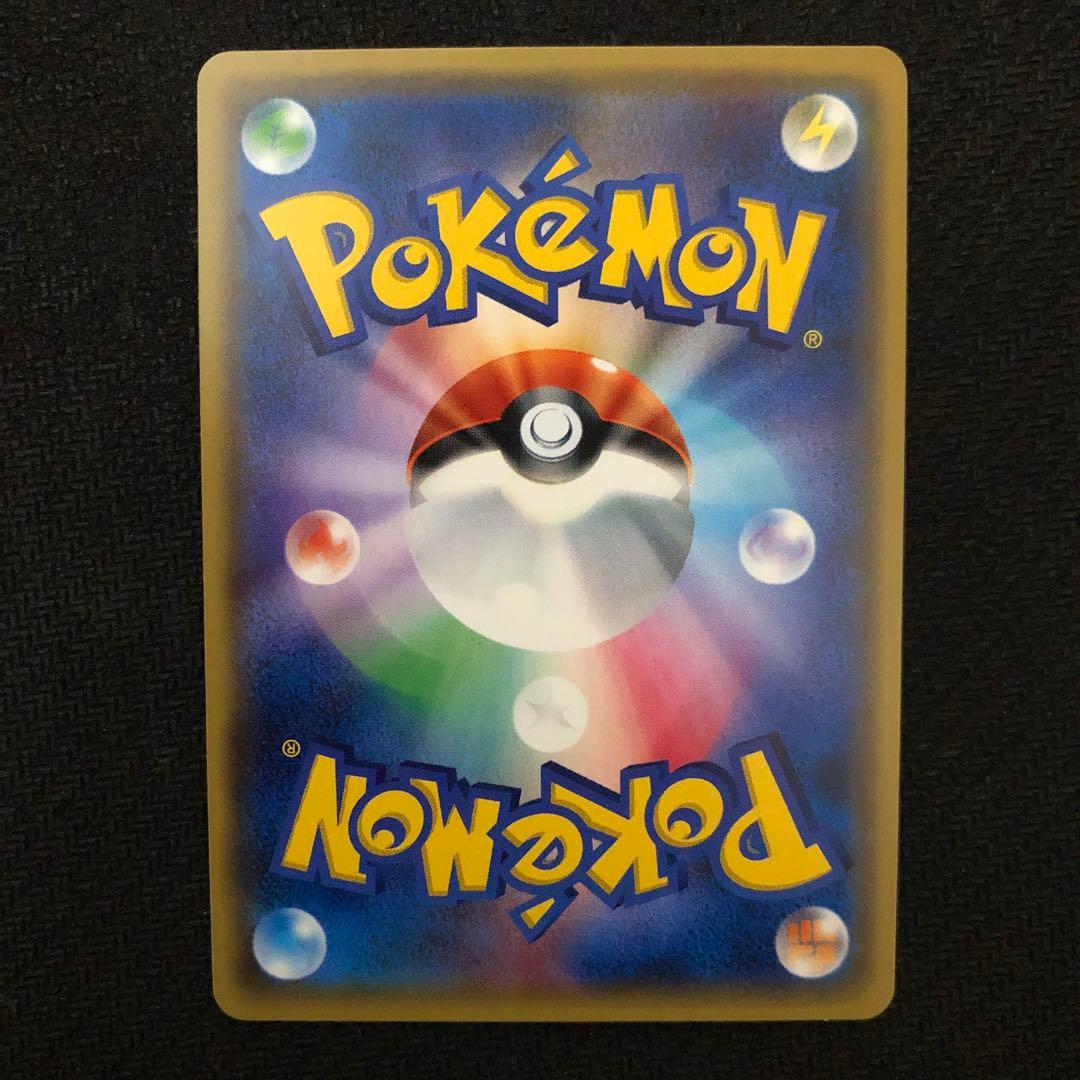 ポケモンカード ピカチュウ ミラー best of XY 1196