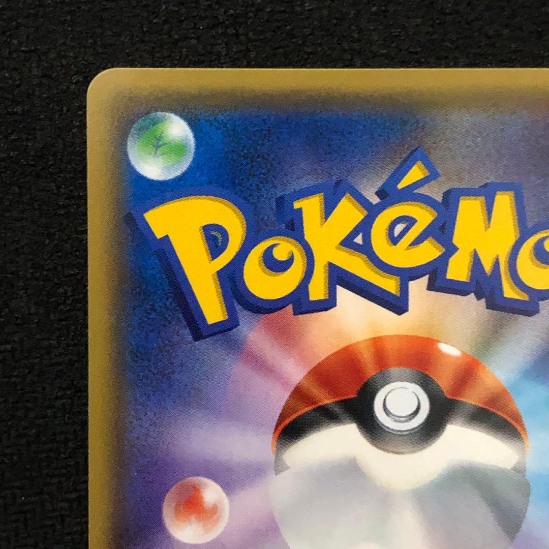 ポケモンカード ピカチュウ ミラー best of XY 1196