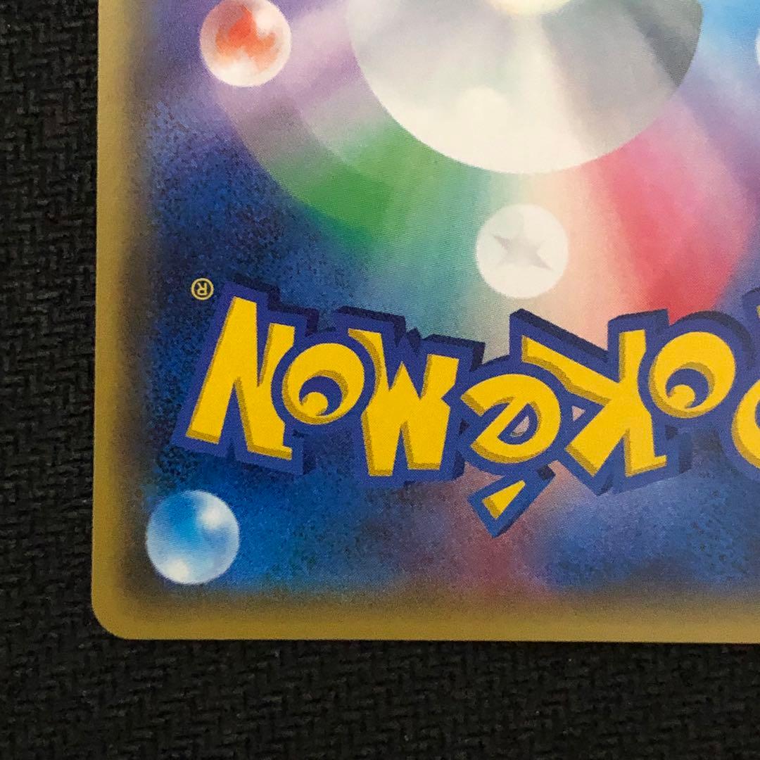 ポケモンカード ピカチュウ ミラー best of XY 1196