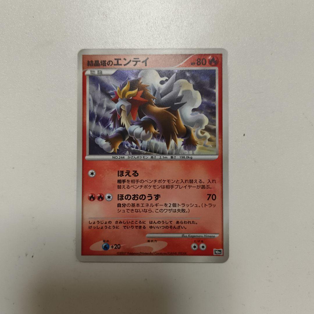 ポケモン映画 10周年 プレミアムコレクション