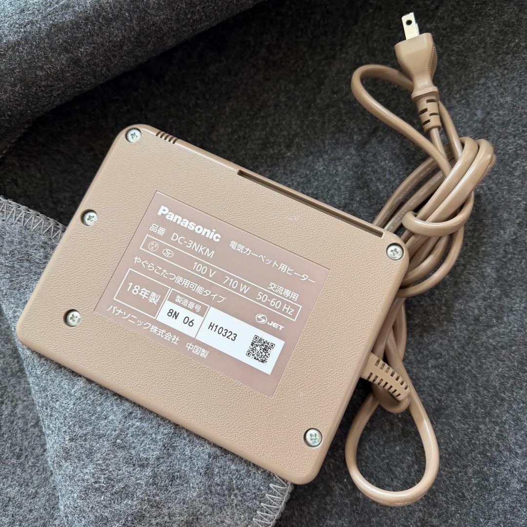 美品 Panasonic ホットカーペット3畳用 電気カーペット DC-3NKM