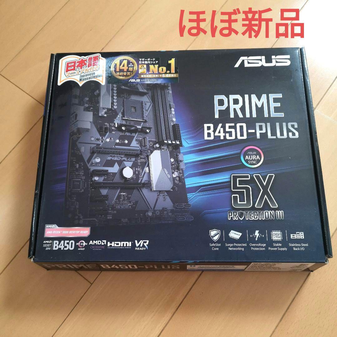 ASUS PRIME B450-PLUS マザーボード