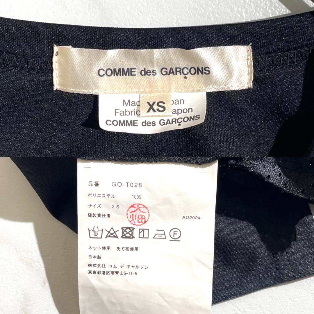25ss 極美品　コムデギャルソン　3Dメッシュパーツ付き　ロングカットソー　黒