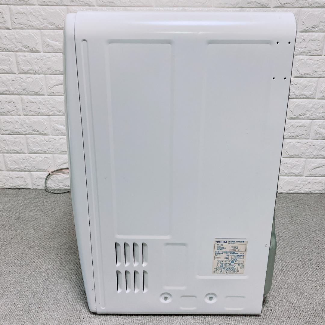 衣類乾燥機 東芝 TOSHIBA ED-45C(W)