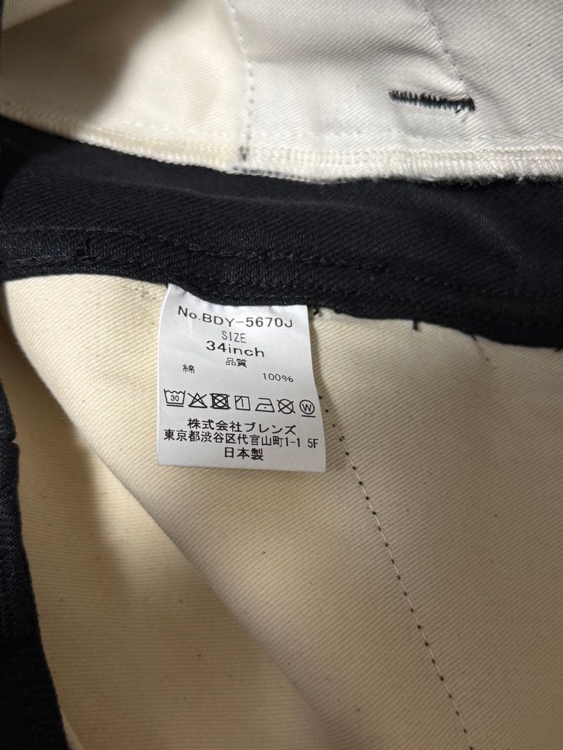 Ben Davis × FJ 90th BLACK FRISCO PANTS