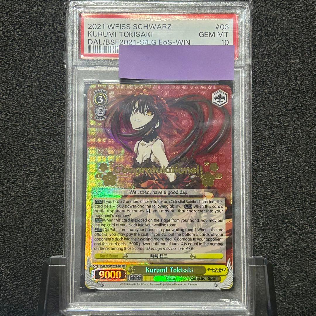 ヴァイスシュヴァルツ/ PSA10 時崎 狂三 PR 英語