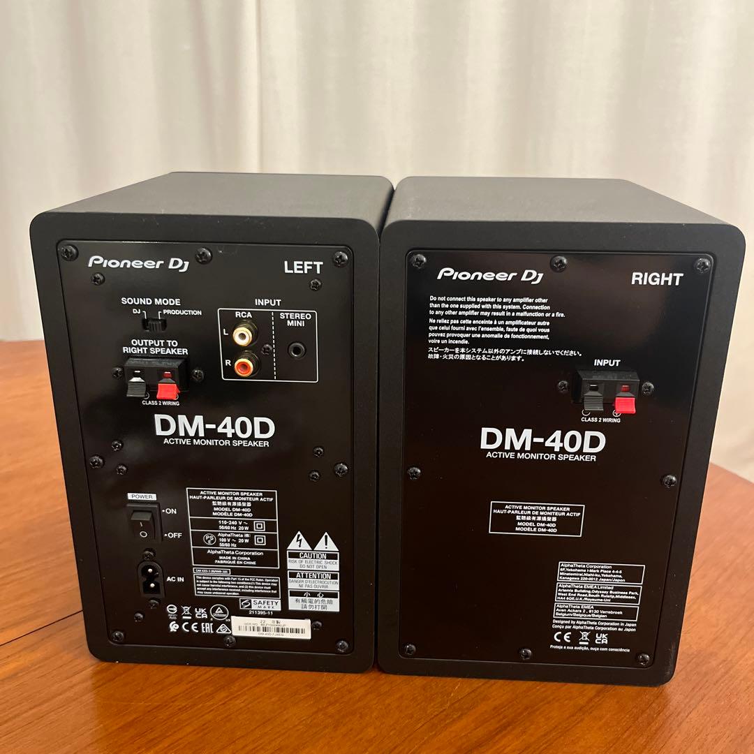 秋*山様 Pioneer DJ アクティブモニタースピーカー DM-40Dブラッ
