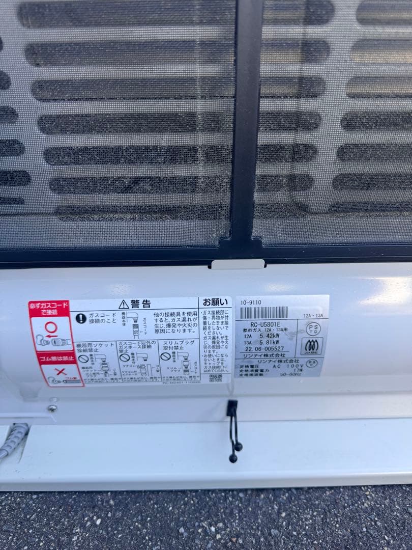 【超美品】2022年製rinnai rc-u5801e-wh ガスファンヒーター