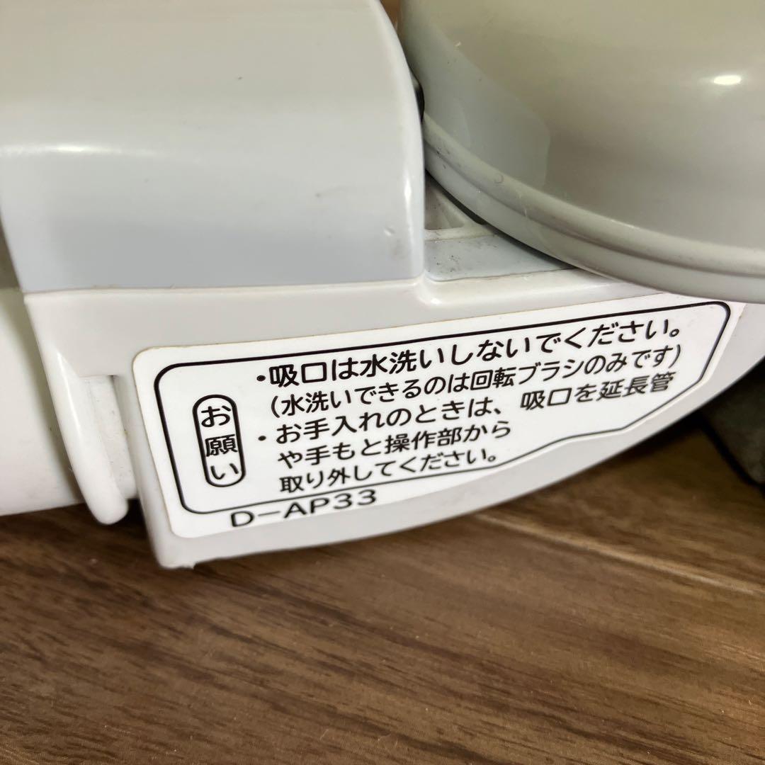 ⭐希少　廃盤品　絶版品　日立 ヘッド D-AP33 掃除機用 吸口 パワーヘッド